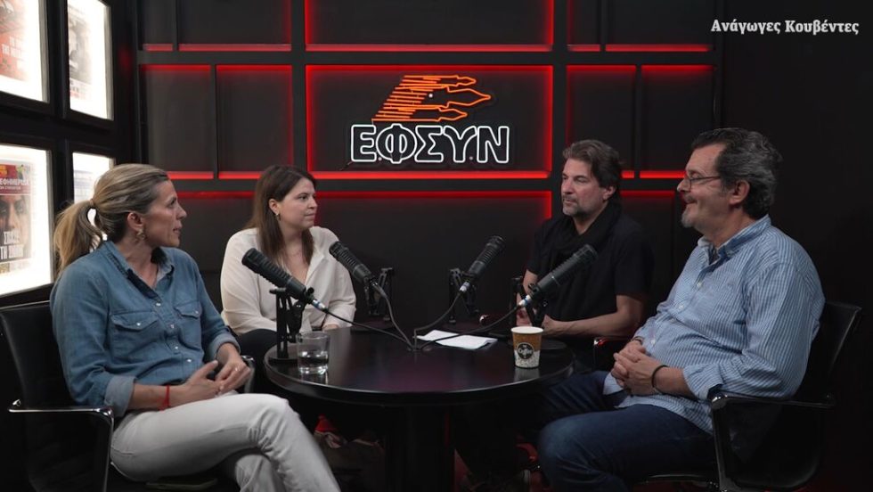 Τελικά... δεν αντάλλαξε τις συντάξεις με τη Μακεδονία;